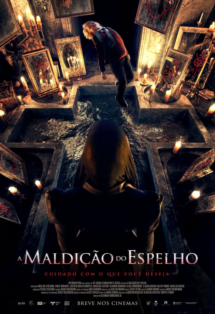 Pôster oficial do filme
