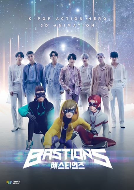 Bastions, nova série da Crunchyroll, tem trilha sonora do fenômeno BTS